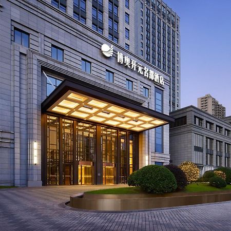 Grand New Century Hotel, Hangzhou Boao, A Tribute Portfolio Hotel Экстерьер фото