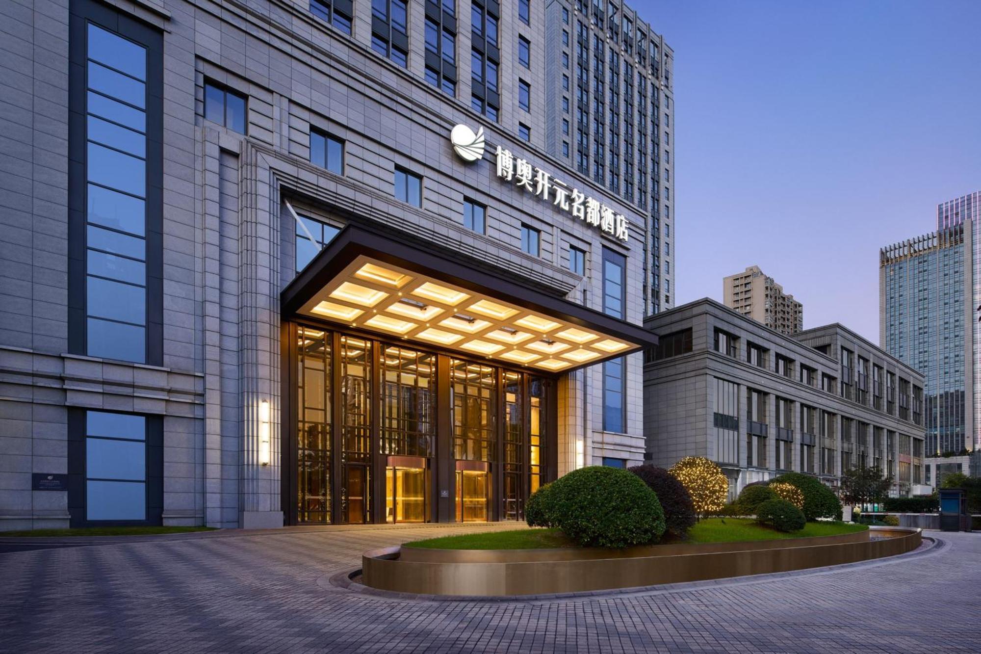 Grand New Century Hotel, Hangzhou Boao, A Tribute Portfolio Hotel Экстерьер фото